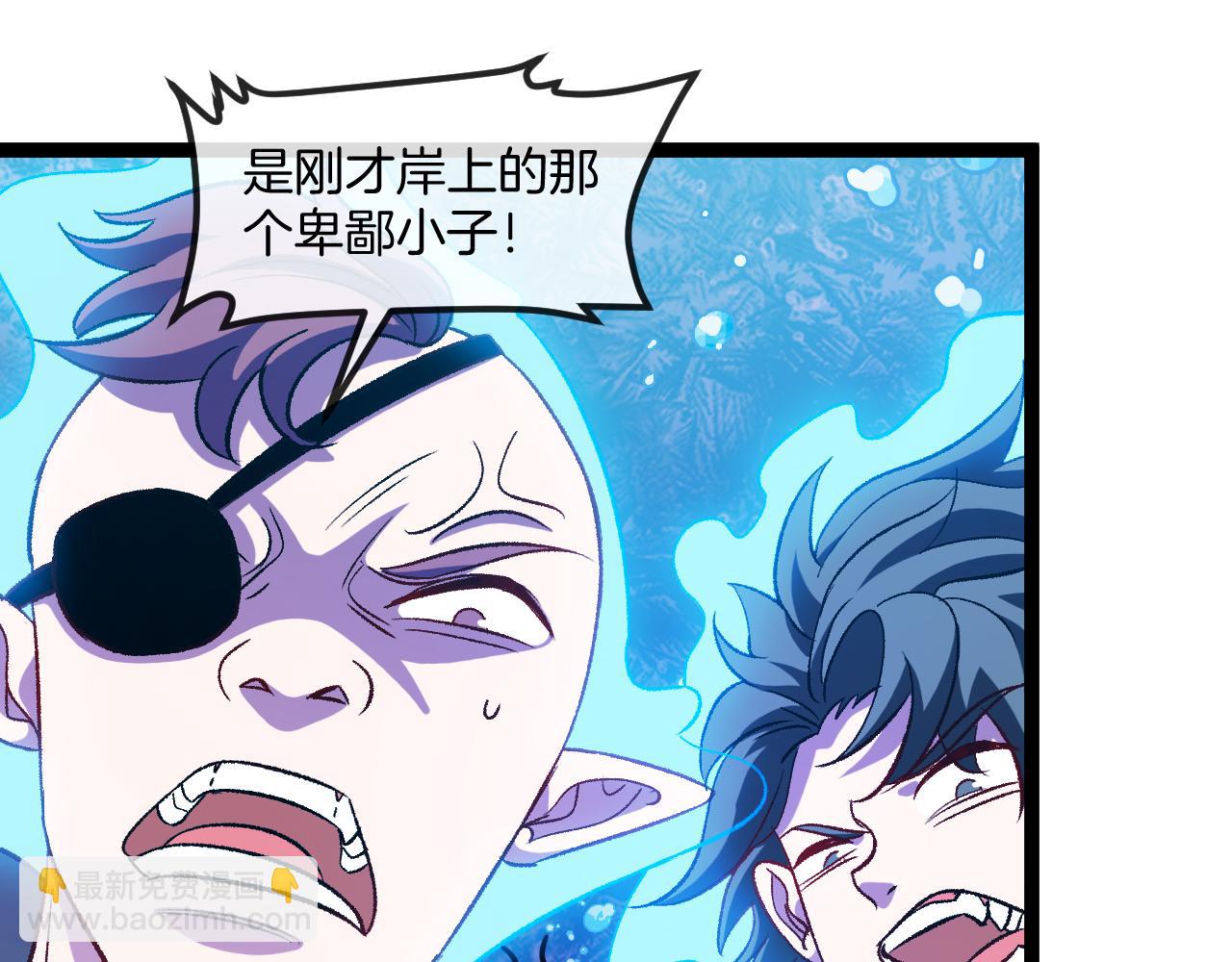 第129话 获得冰莲火(1/3)-第129话