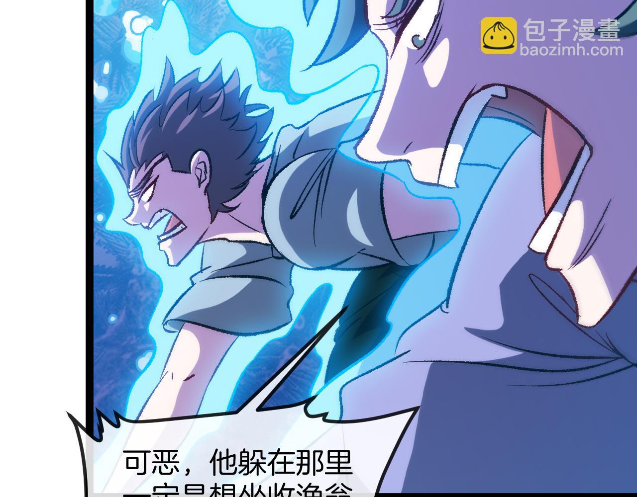 第129话 获得冰莲火(1/3)-第129话