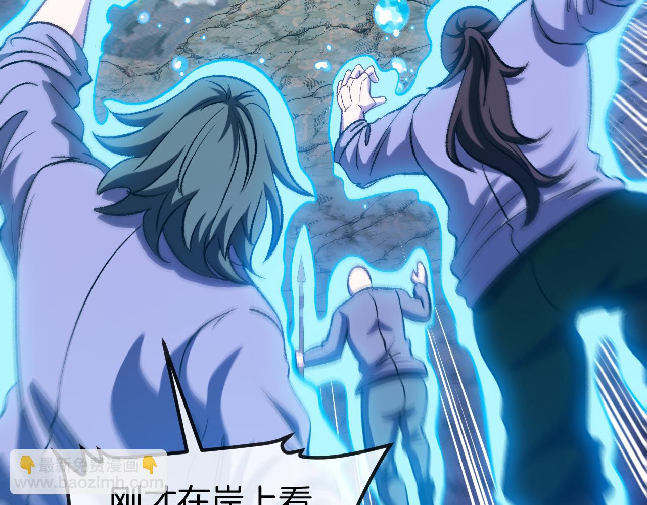 第129话 获得冰莲火(1/3)-第129话