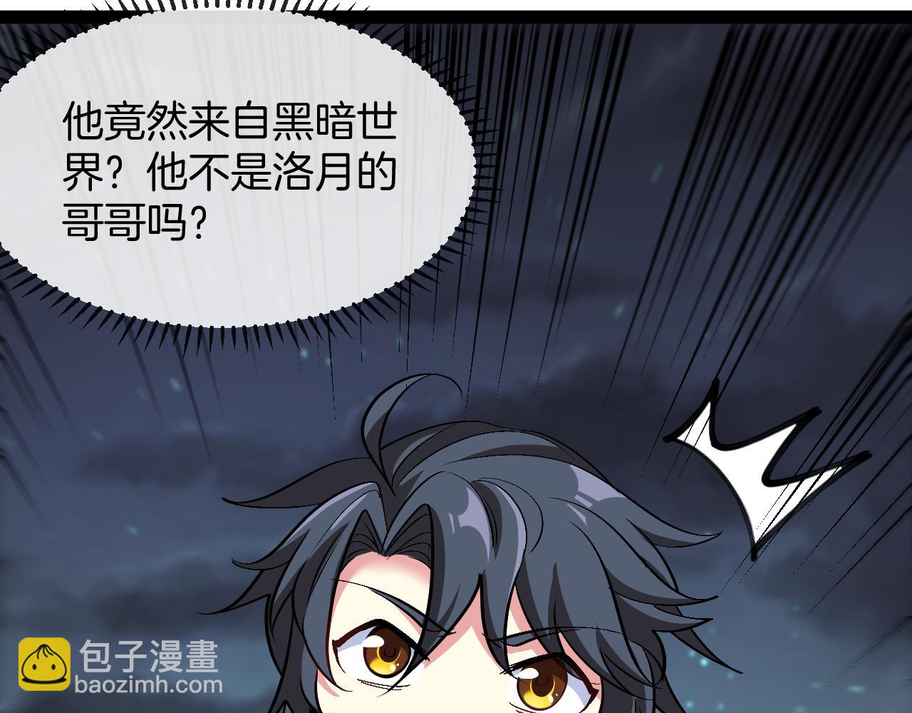 第131话：弱小就是原罪！(1/3)-第131话