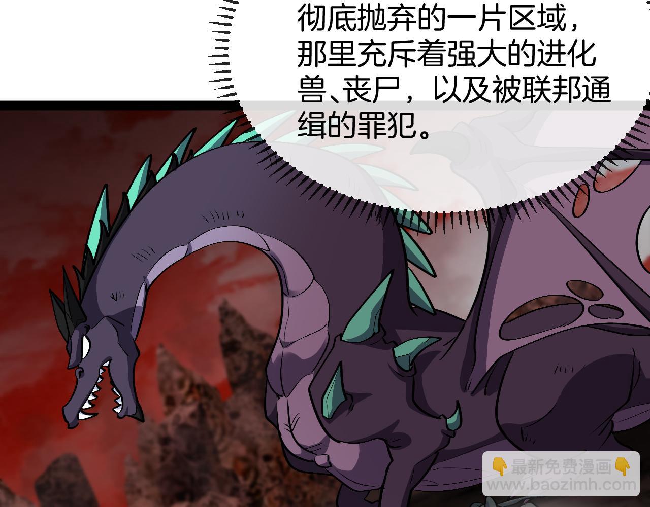 第131话：弱小就是原罪！(1/3)-第131话