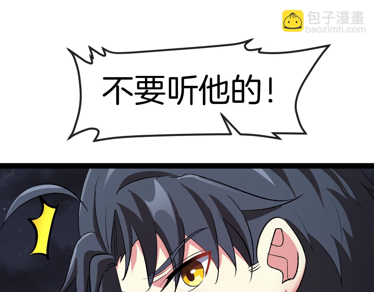 第131话：弱小就是原罪！(1/3)-第131话