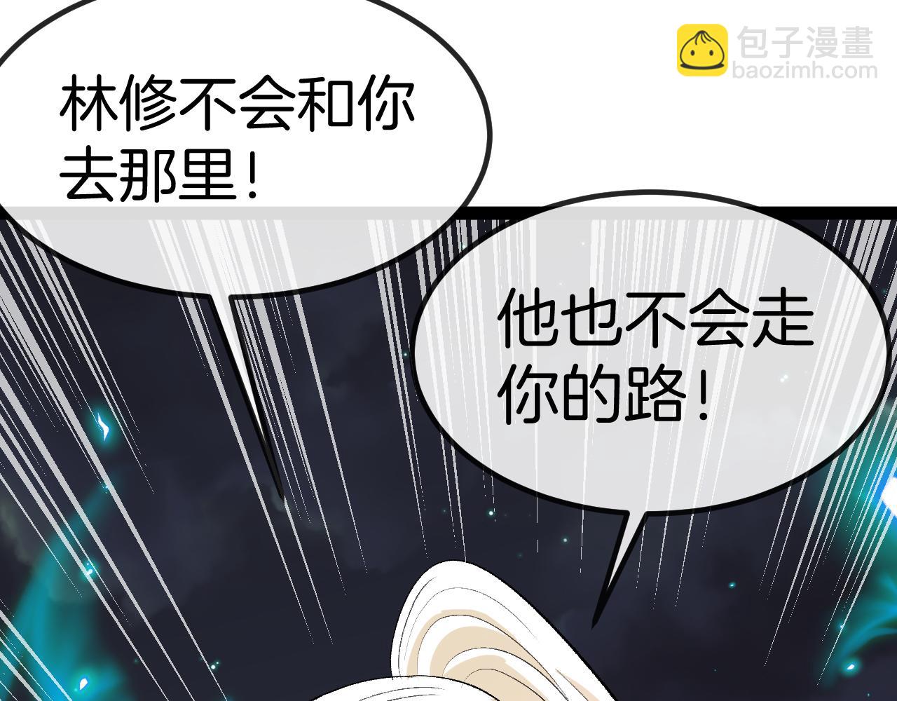 第131话：弱小就是原罪！(1/3)-第131话