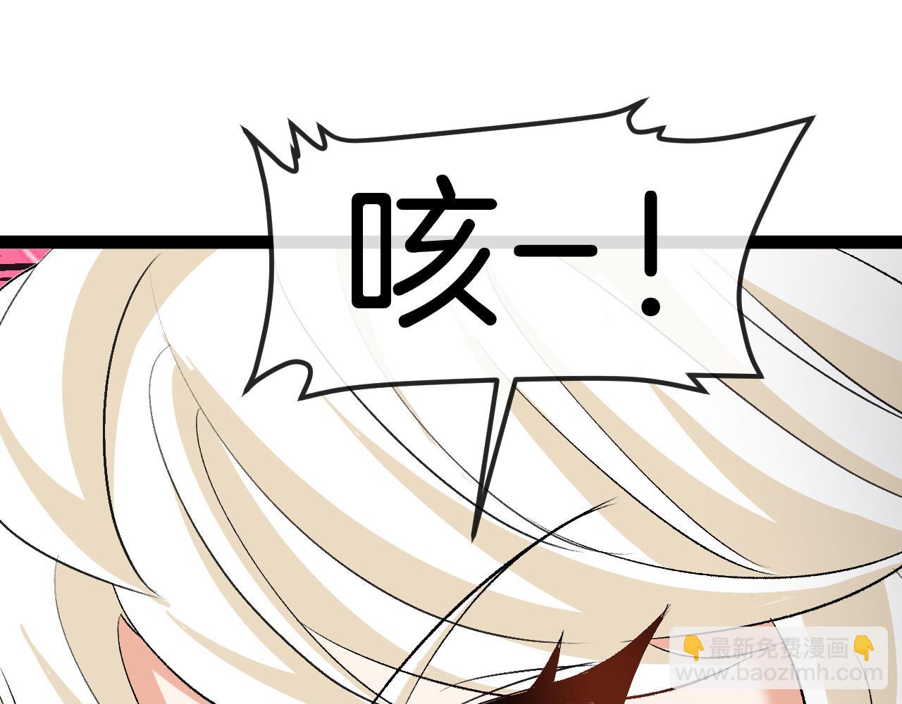 第131话：弱小就是原罪！(1/3)-第131话