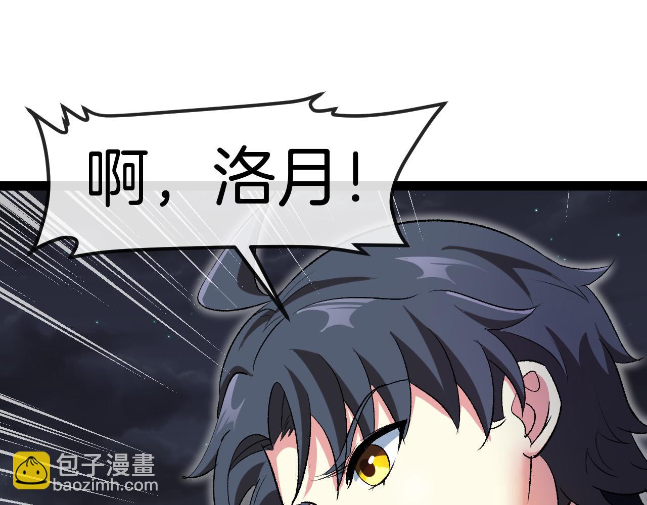 第131话：弱小就是原罪！(1/3)-第131话