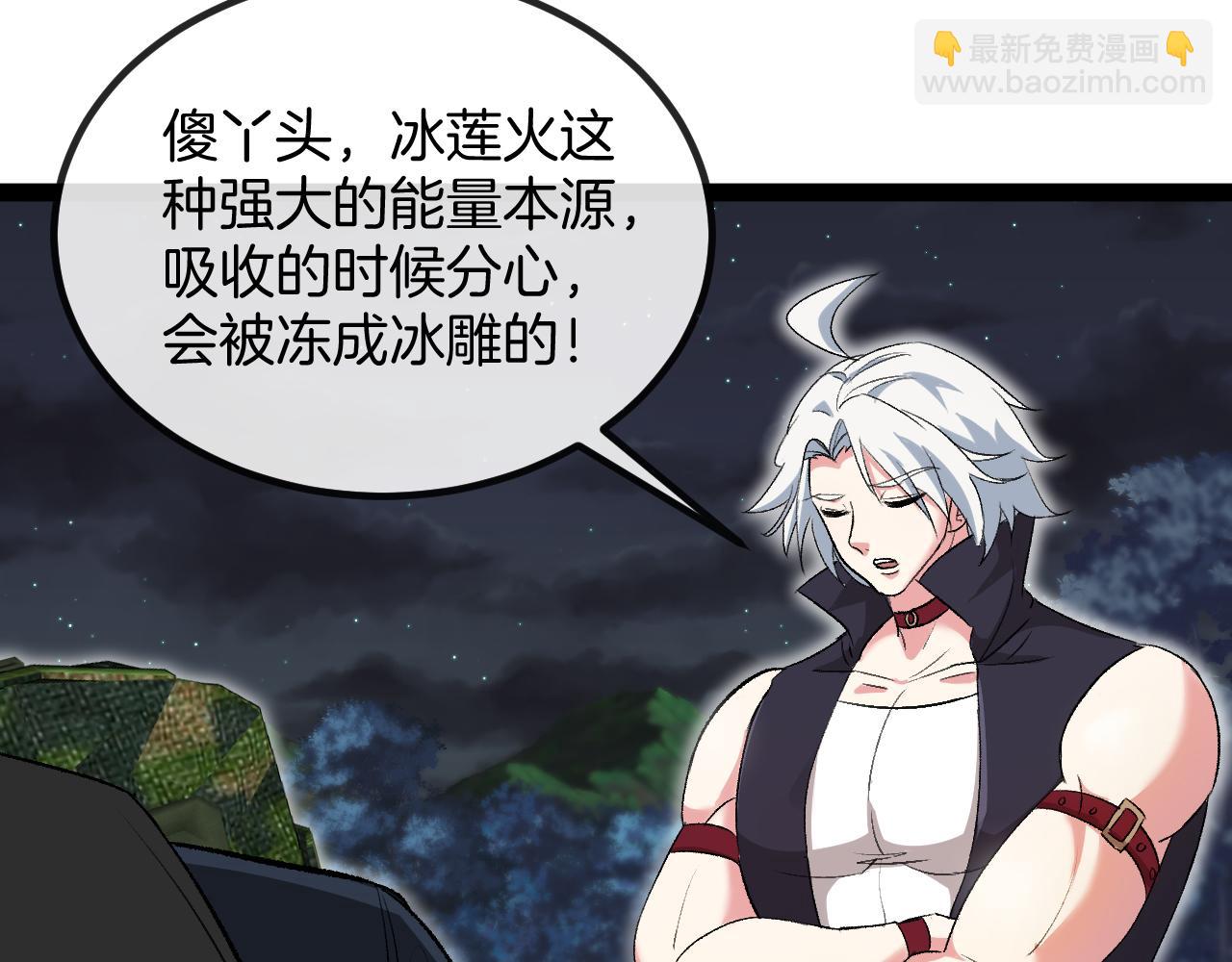 第131话：弱小就是原罪！(1/3)-第131话