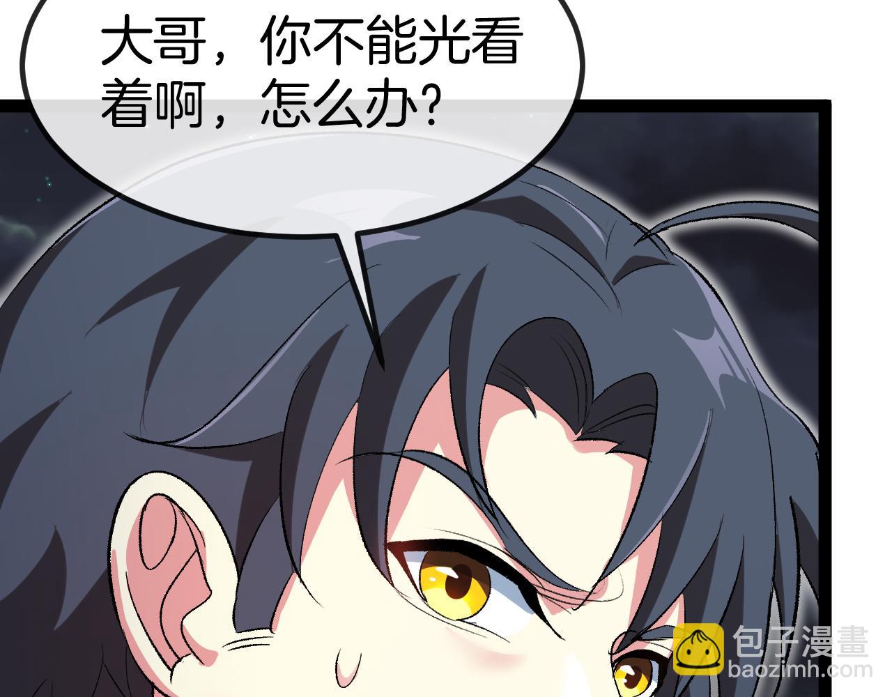 第131话：弱小就是原罪！(1/3)-第131话