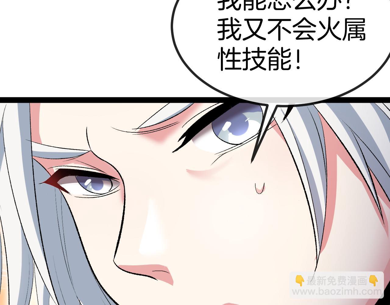 第131话：弱小就是原罪！(1/3)-第131话