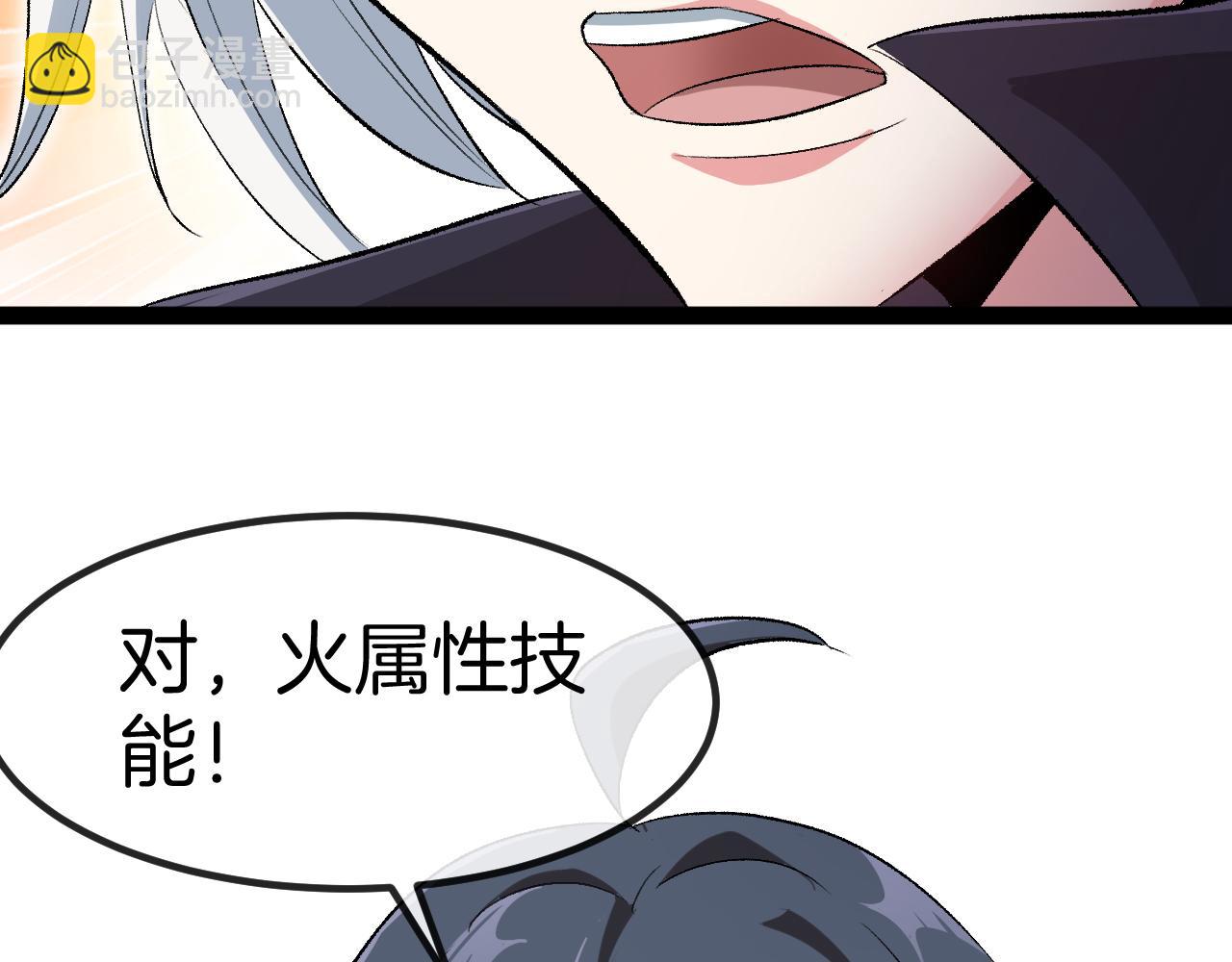 第131话：弱小就是原罪！(1/3)-第131话