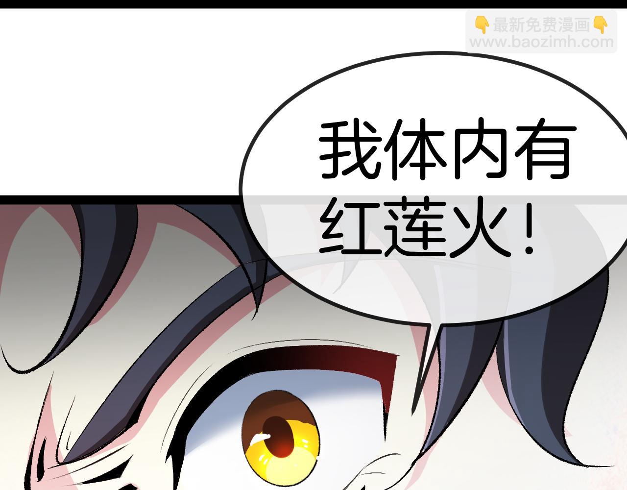 第131话：弱小就是原罪！(1/3)-第131话