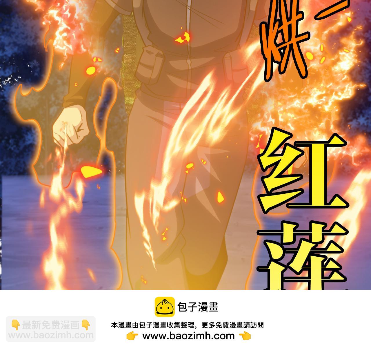 第131话：弱小就是原罪！(1/3)-第131话