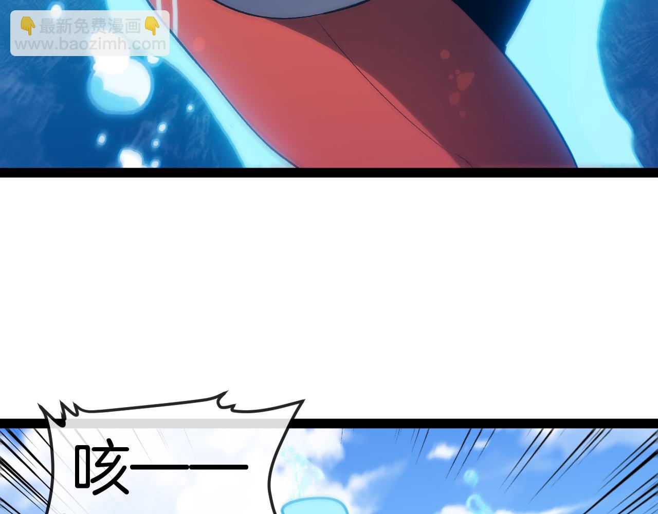 第133话:  对战章郝婕(1/3)-第133话