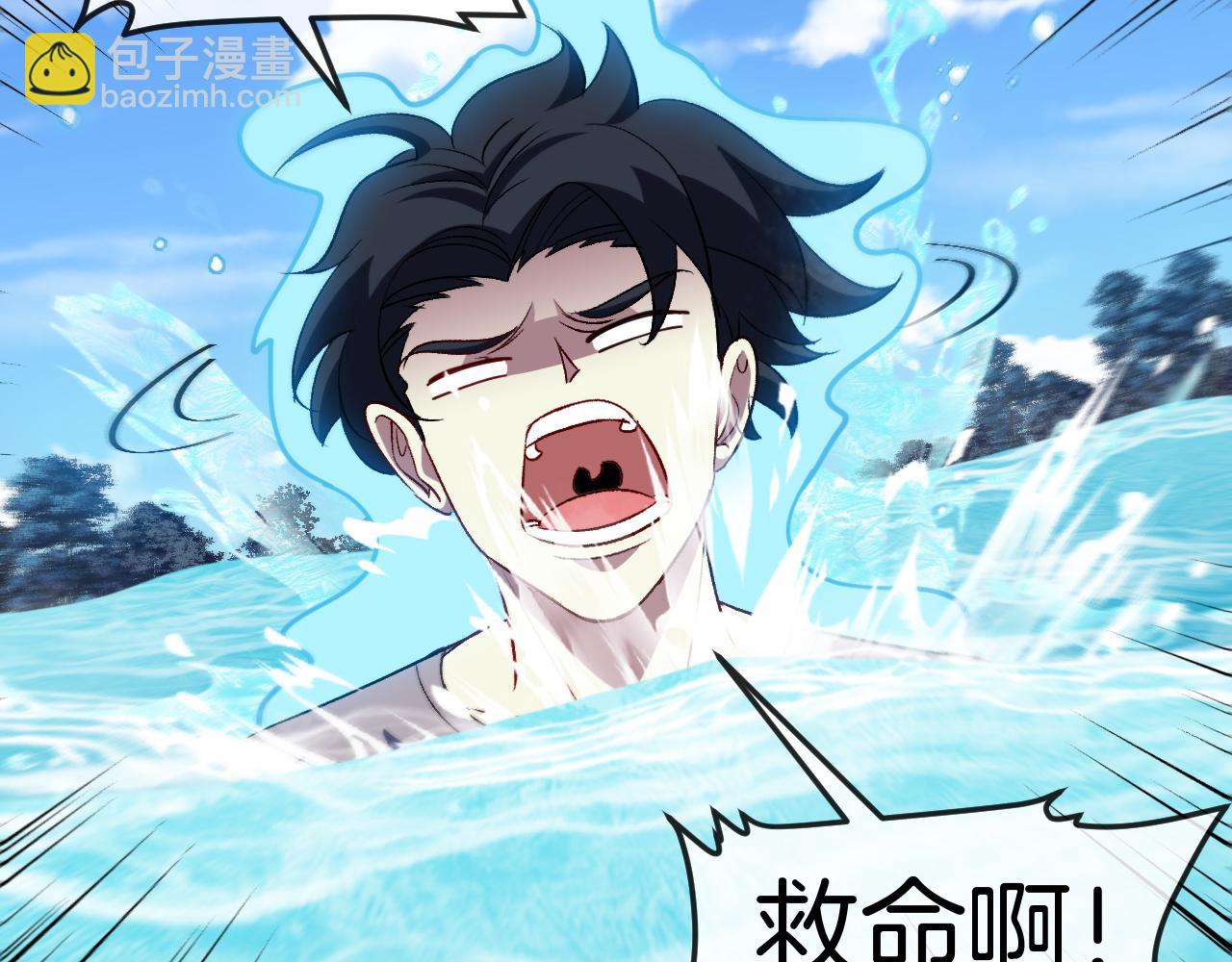 第133话:  对战章郝婕(1/3)-第133话