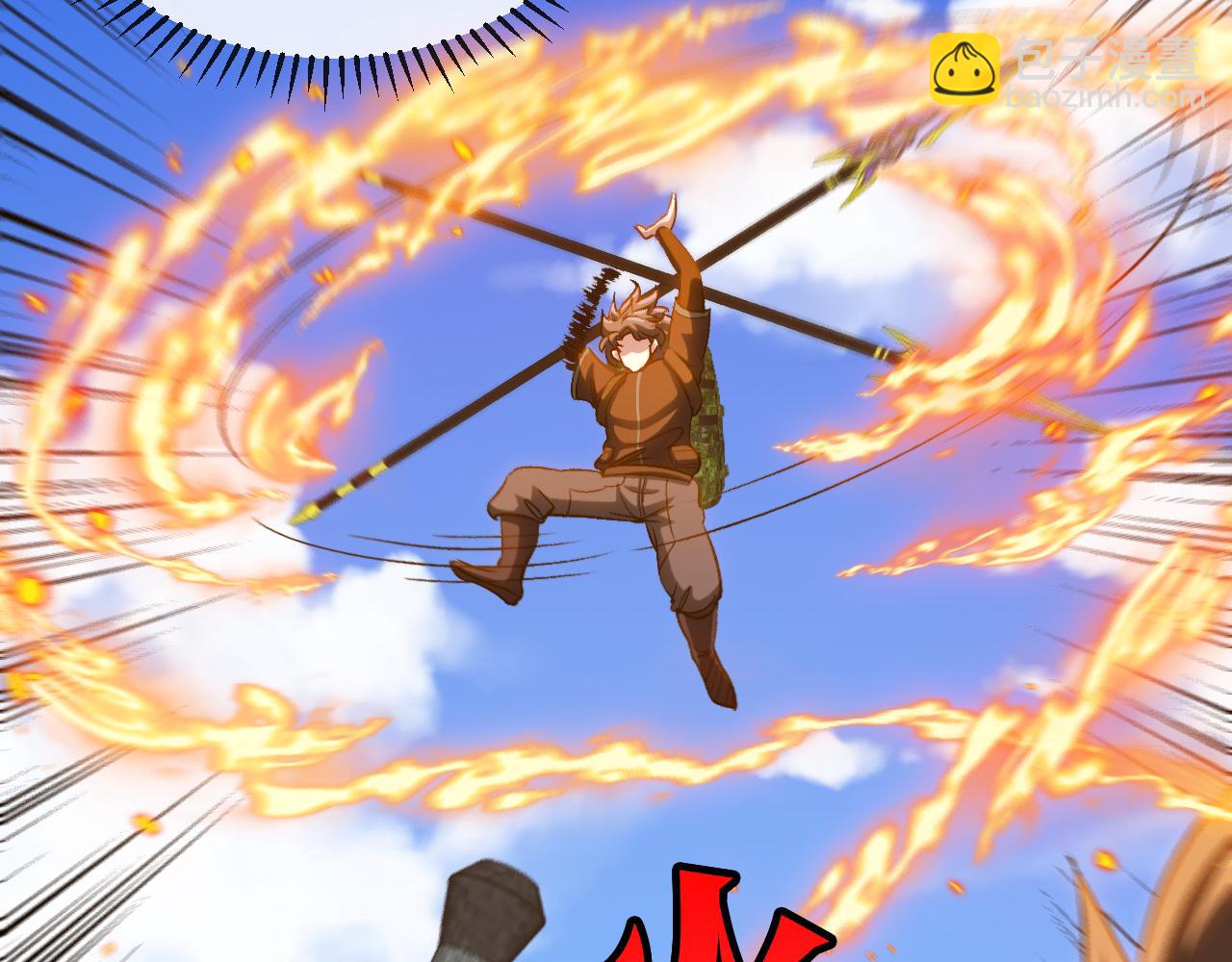 第133话:  对战章郝婕(1/3)-第133话