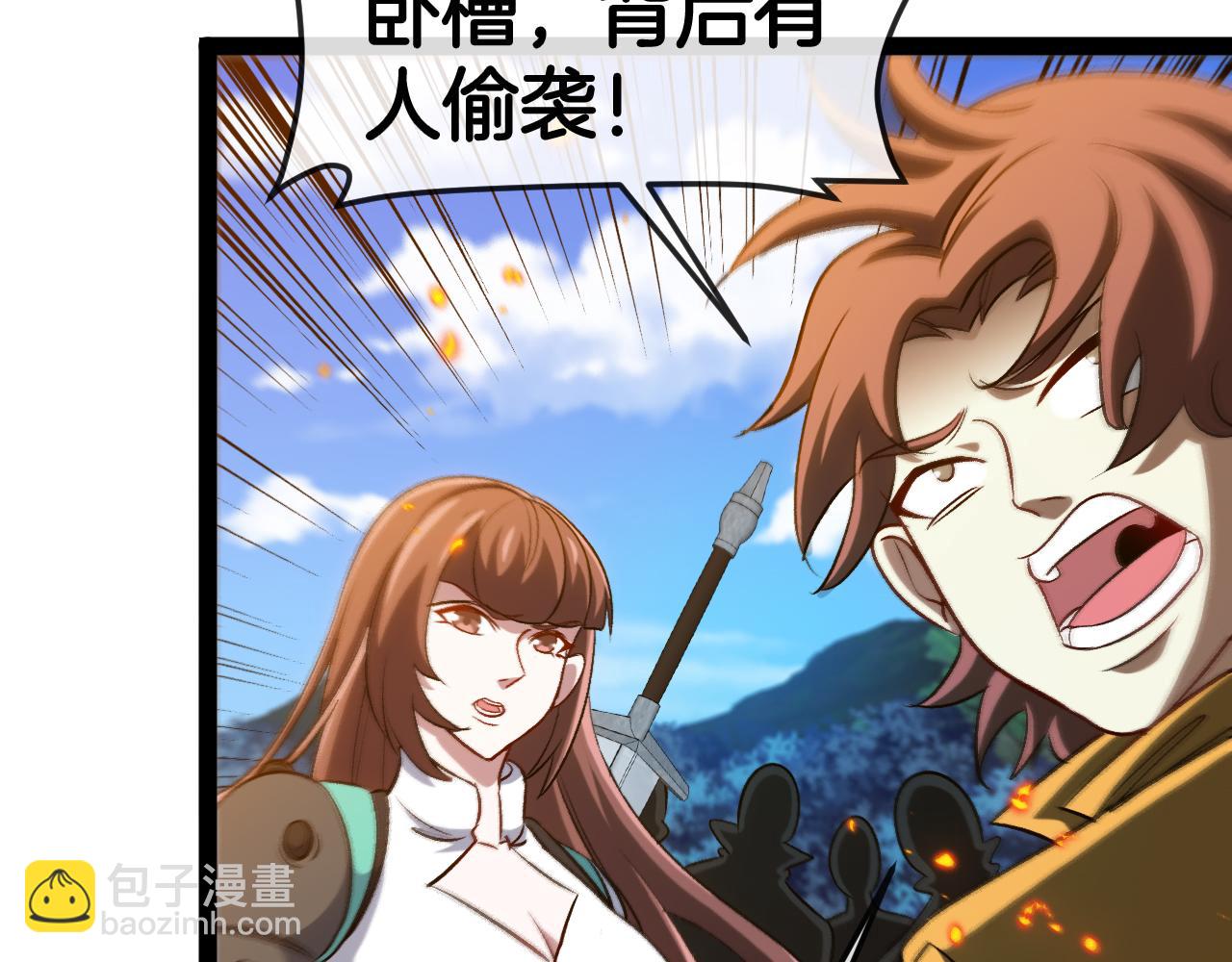 第133话:  对战章郝婕(1/3)-第133话