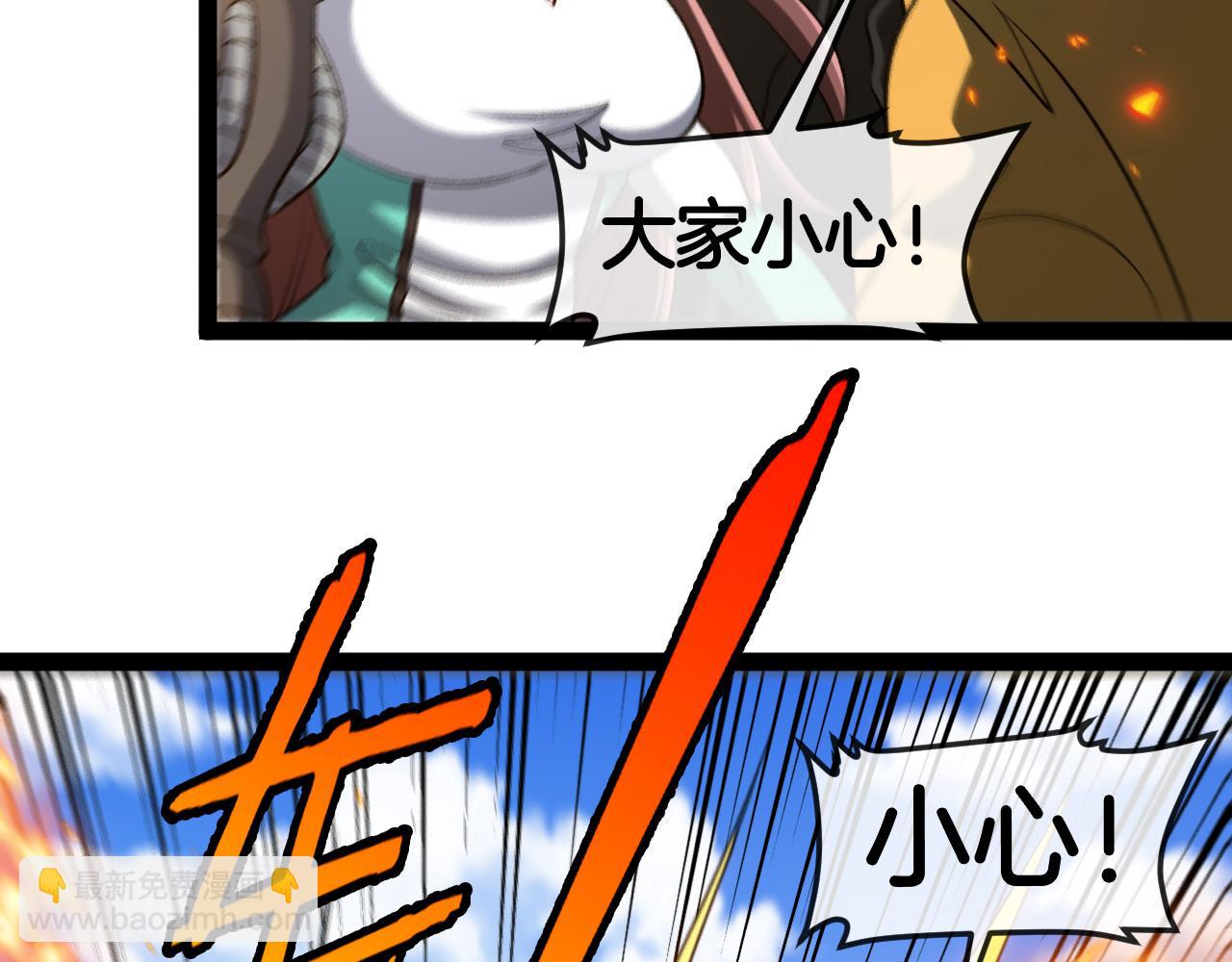 第133话:  对战章郝婕(1/3)-第133话