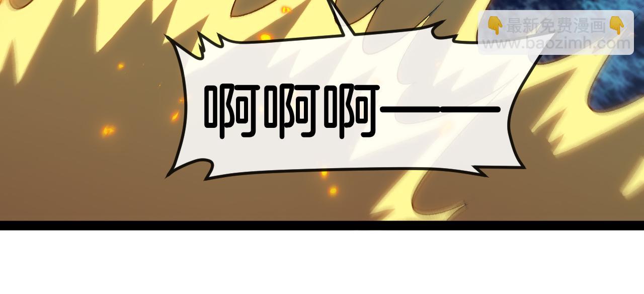 第133话:  对战章郝婕(1/3)-第133话