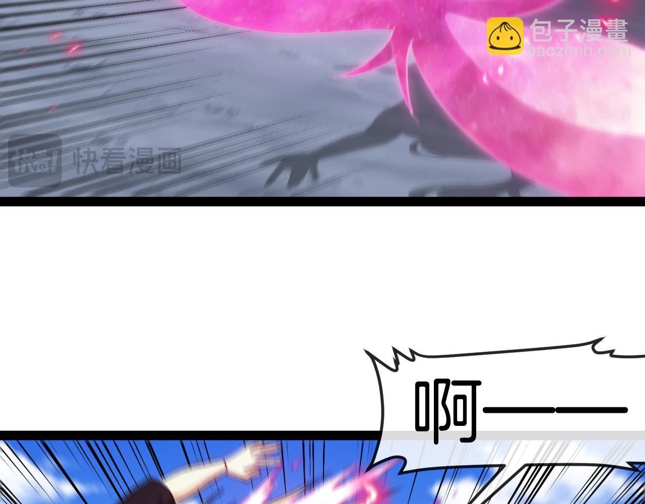 第133话:  对战章郝婕(1/3)-第133话