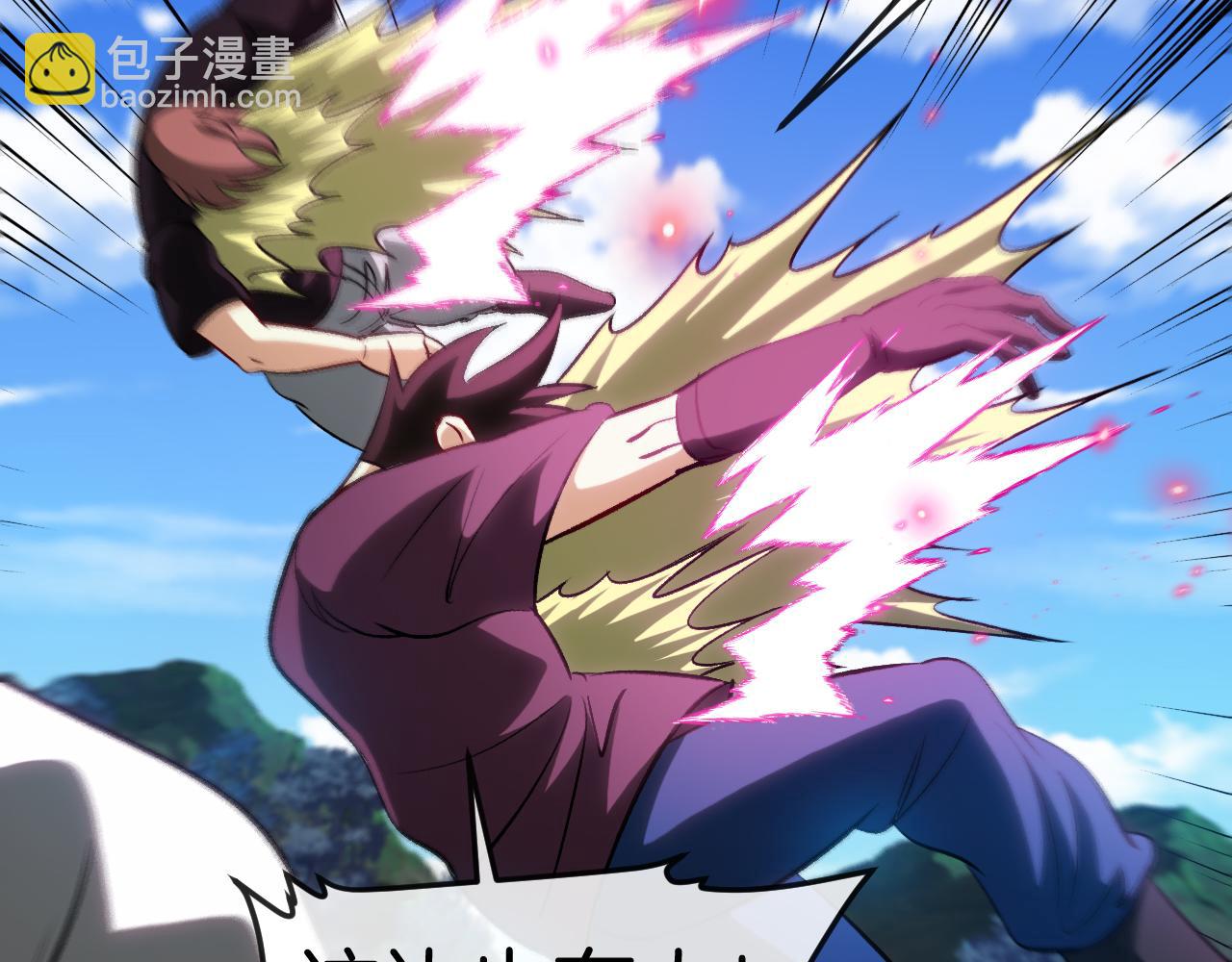 第133话:  对战章郝婕(1/3)-第133话