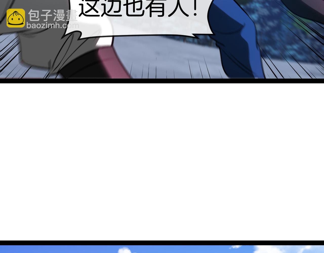 第133话:  对战章郝婕(1/3)-第133话