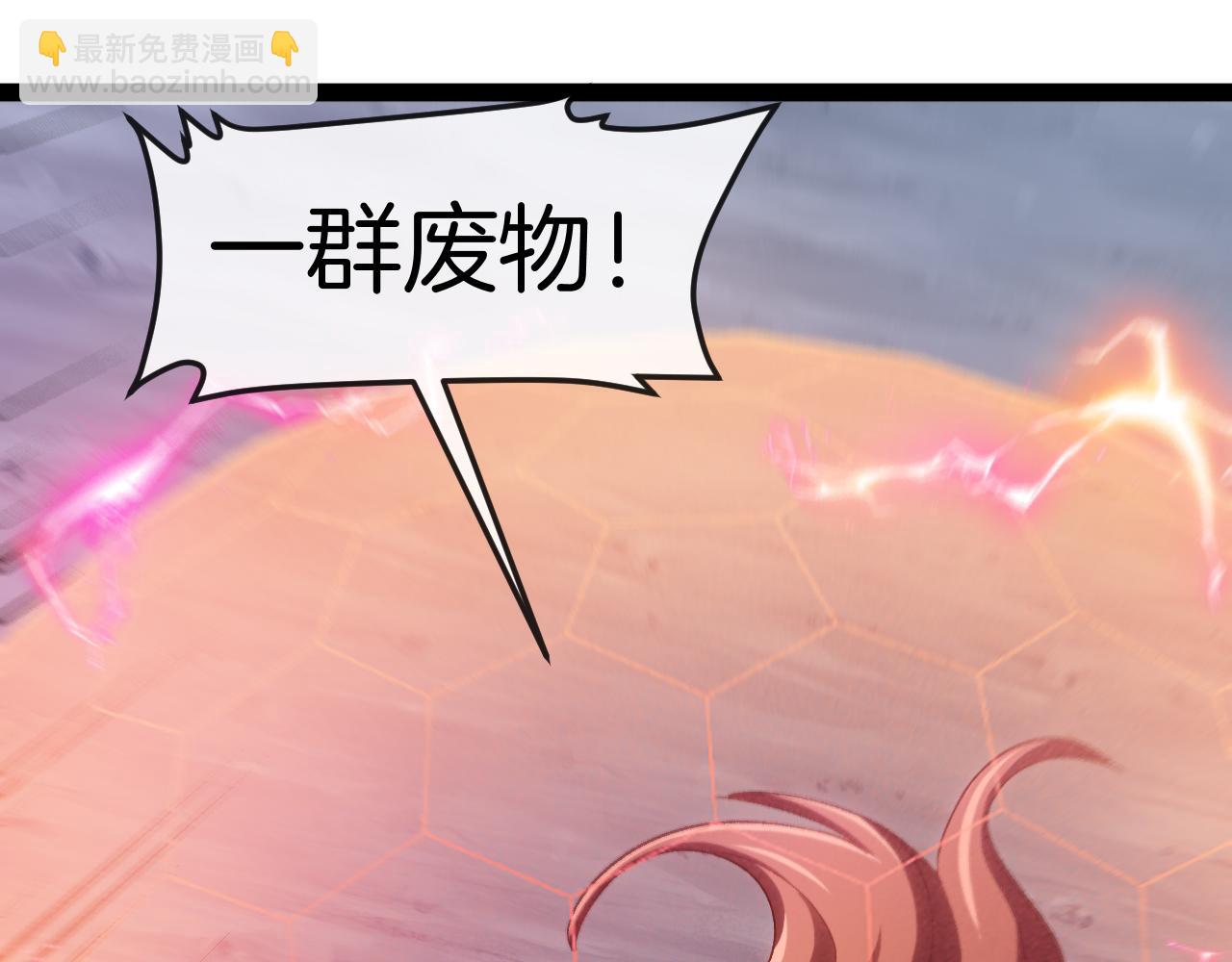 第133话:  对战章郝婕(1/3)-第133话