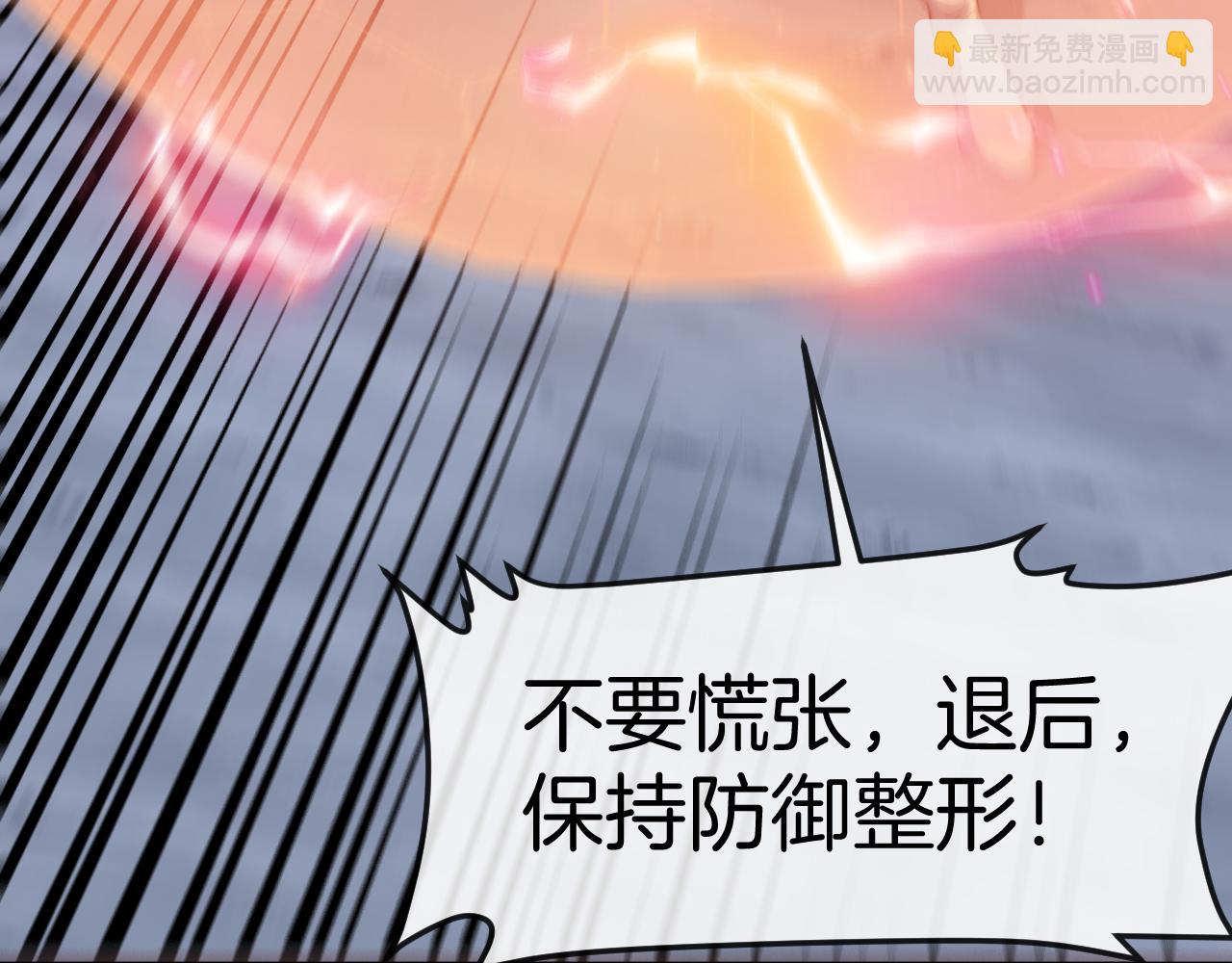 第133话:  对战章郝婕(1/3)-第133话