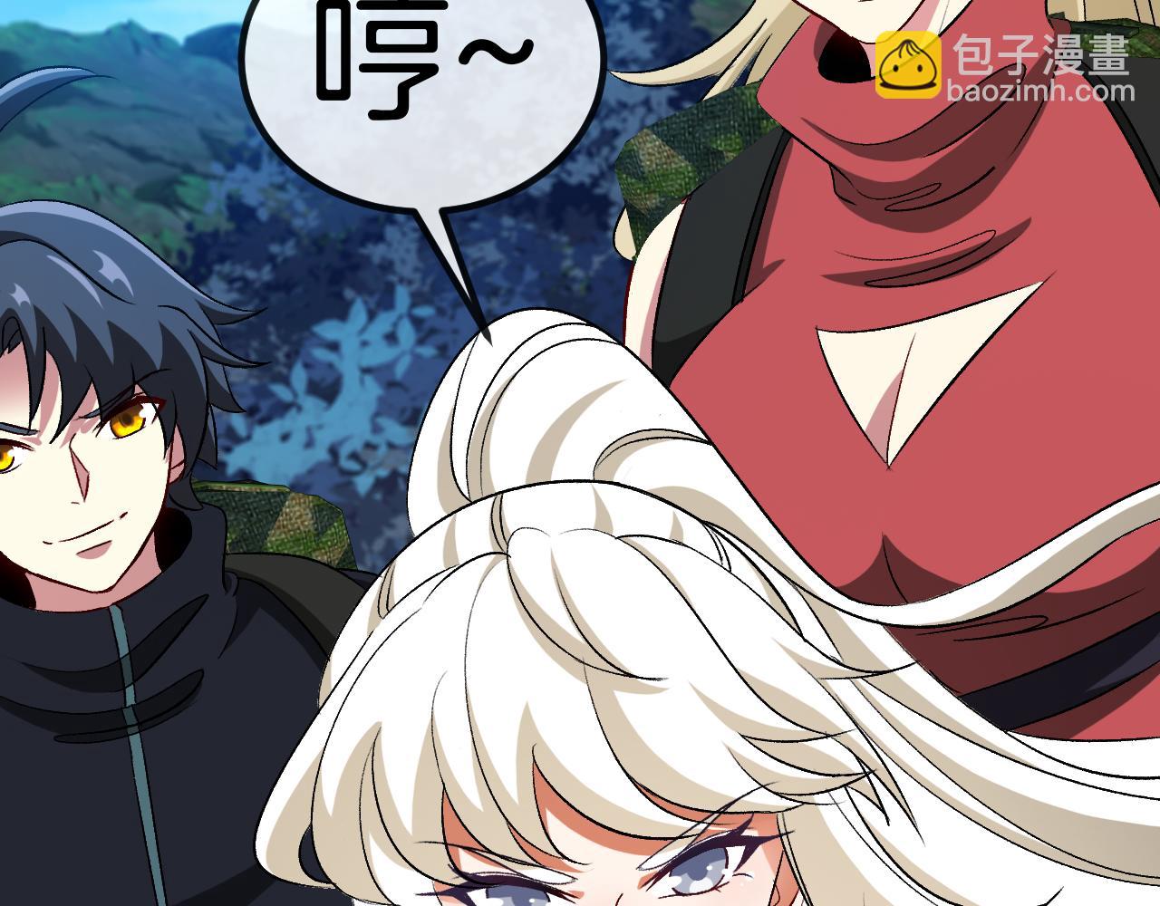 第133话:  对战章郝婕(1/3)-第133话