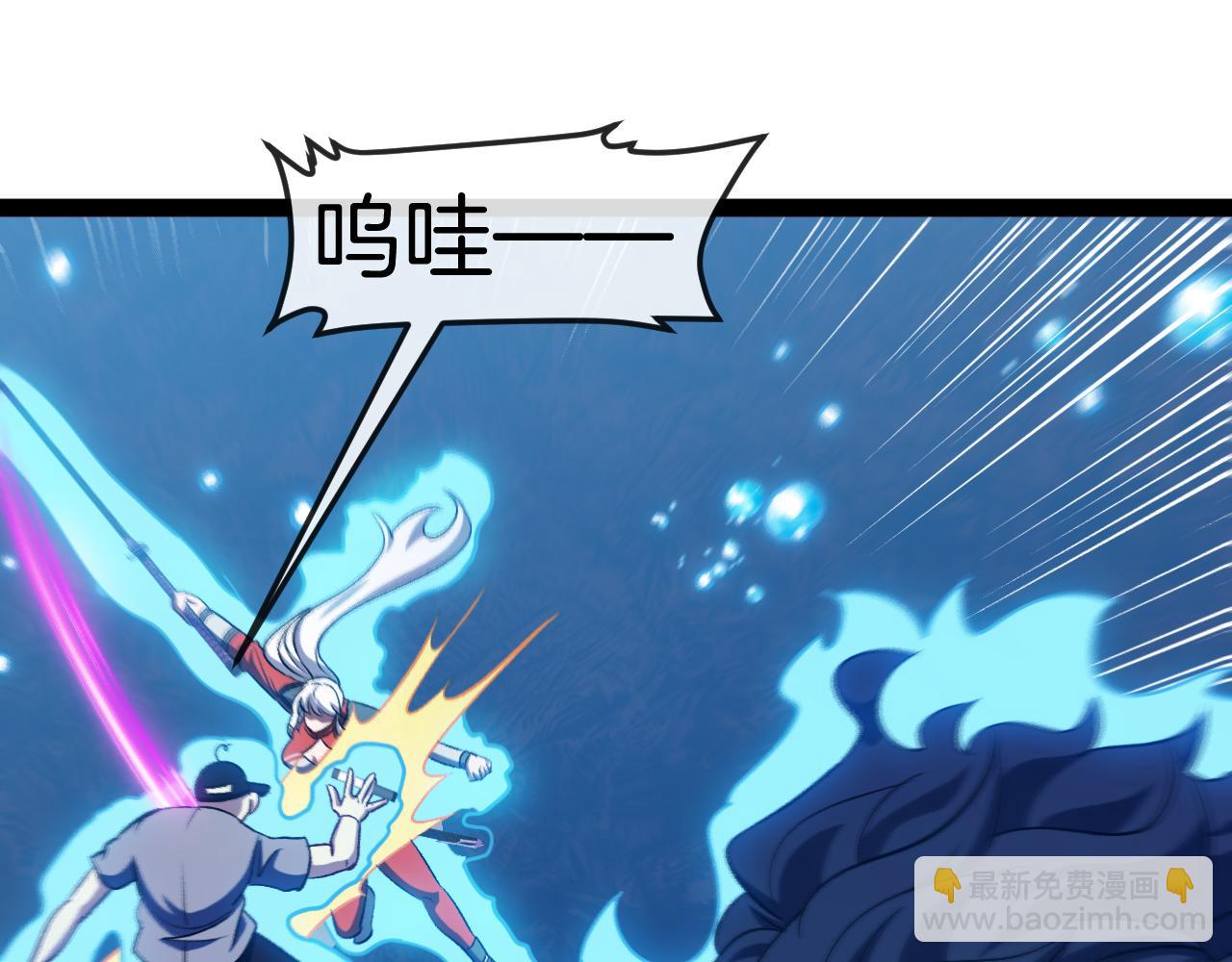 第133话:  对战章郝婕(1/3)-第133话