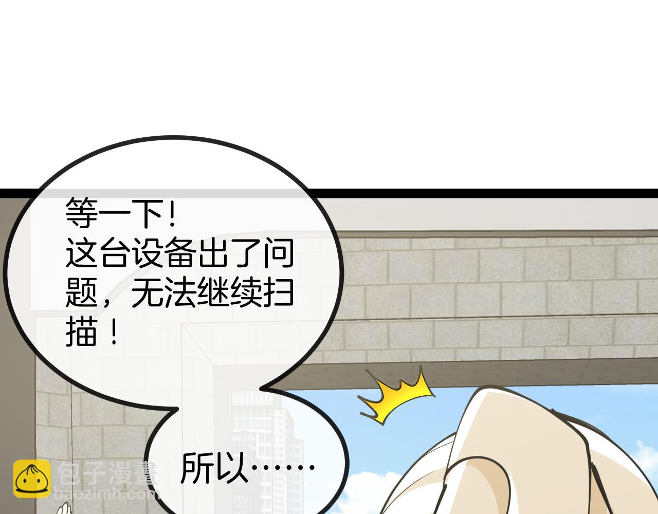 第135话：全城戒严(1/3)-第135话