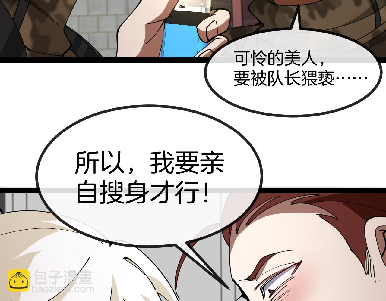 第135话：全城戒严(1/3)-第135话