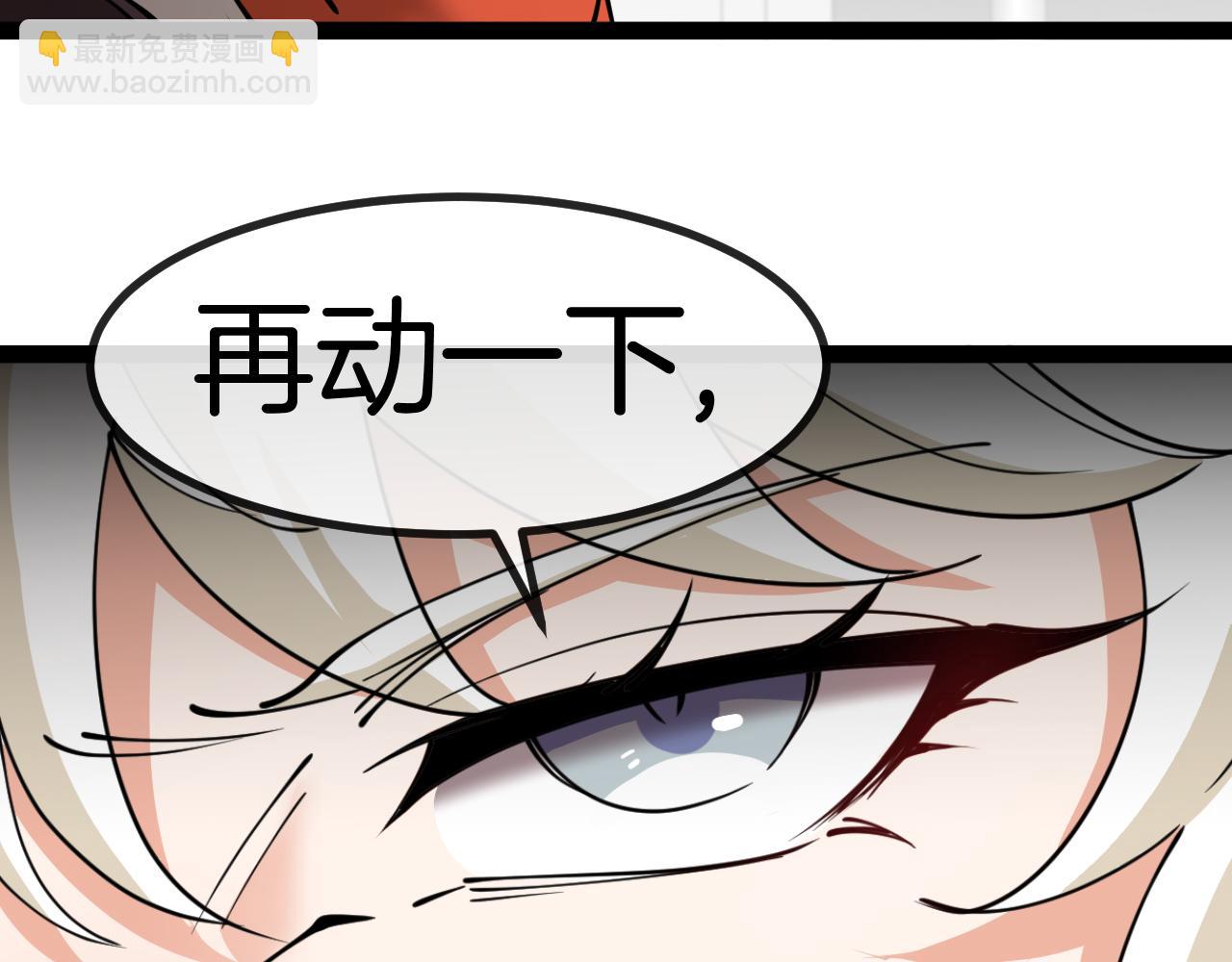 第135话：全城戒严(1/3)-第135话