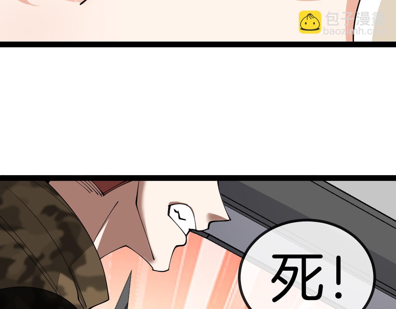 第135话：全城戒严(1/3)-第135话