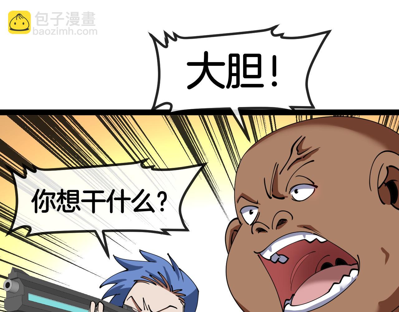 第135话：全城戒严(1/3)-第135话