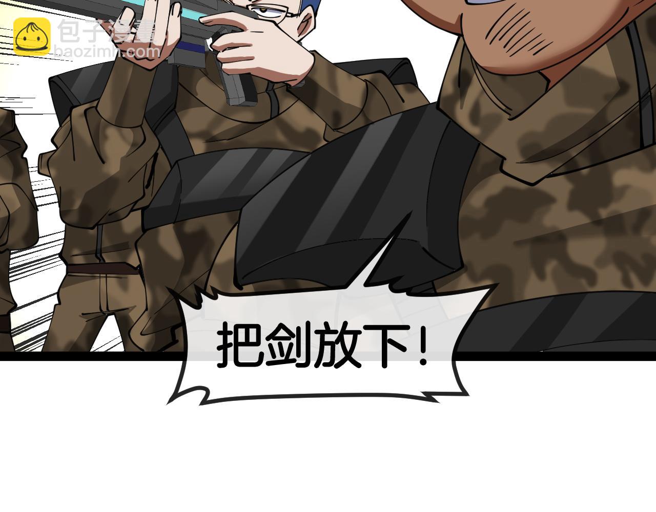 第135话：全城戒严(1/3)-第135话