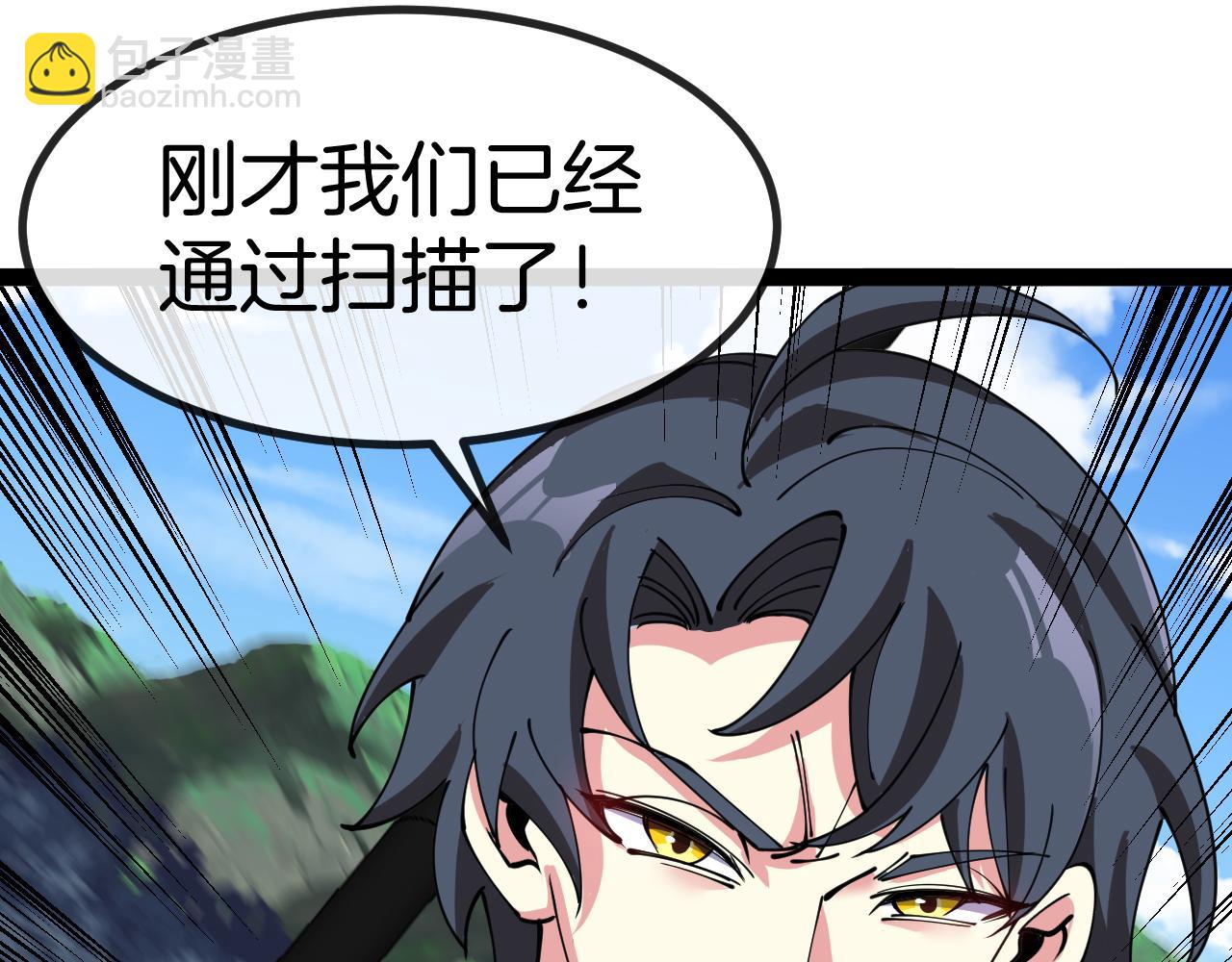 第135话：全城戒严(1/3)-第135话