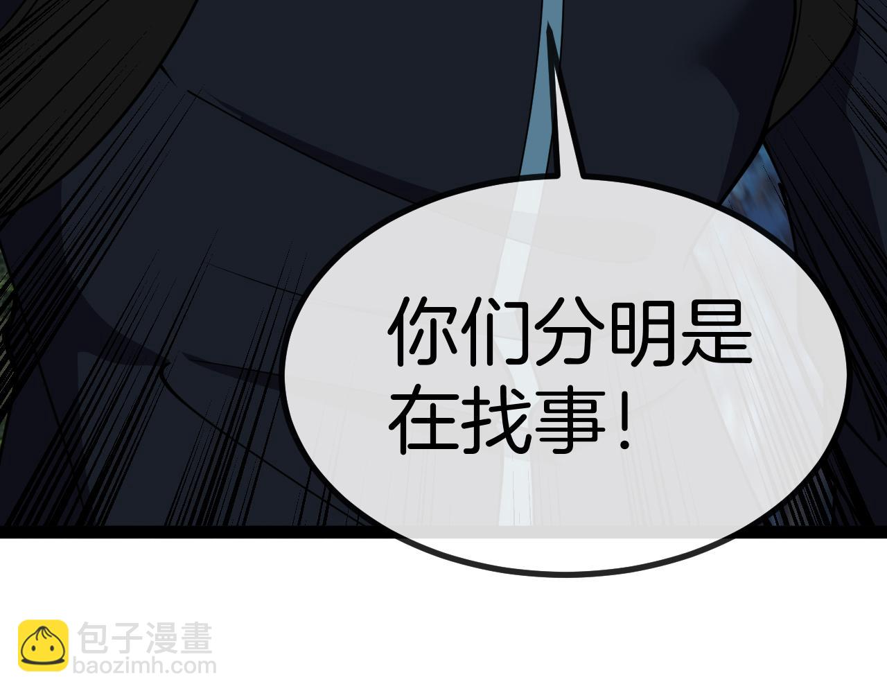 第135话：全城戒严(1/3)-第135话