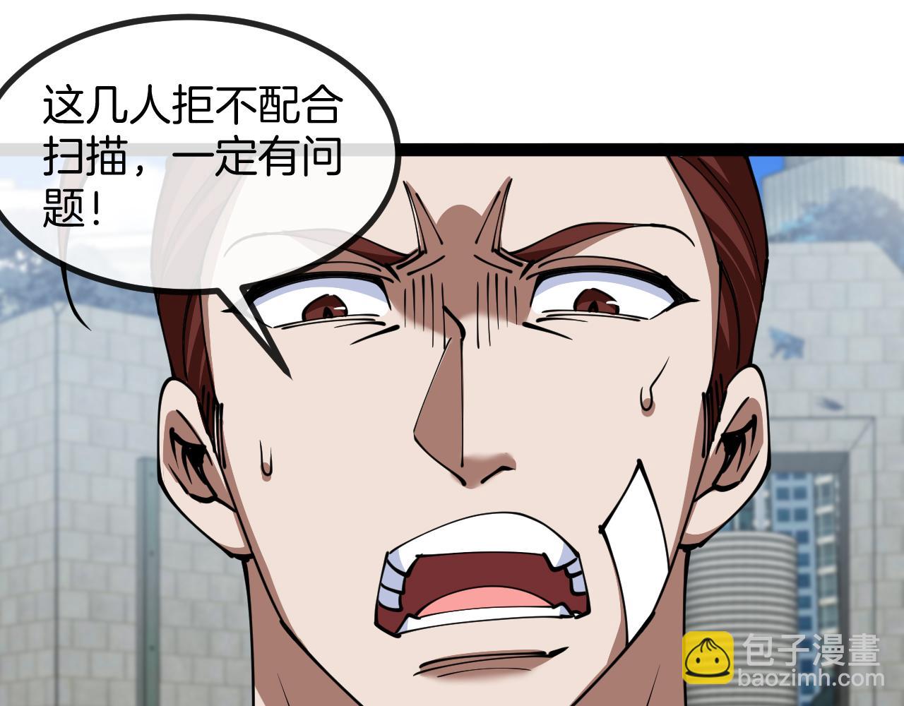 第135话：全城戒严(1/3)-第135话