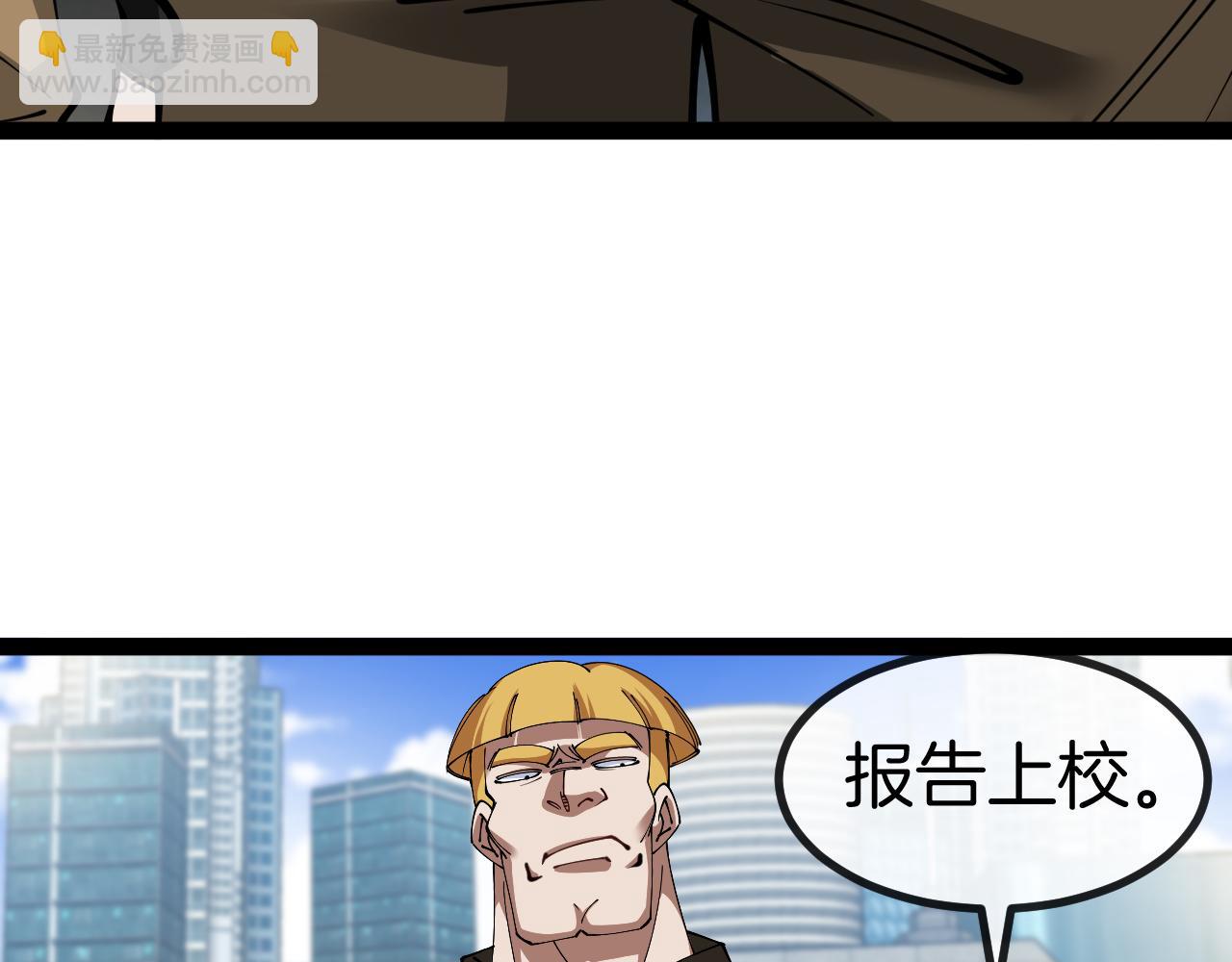 第135话：全城戒严(1/3)-第135话