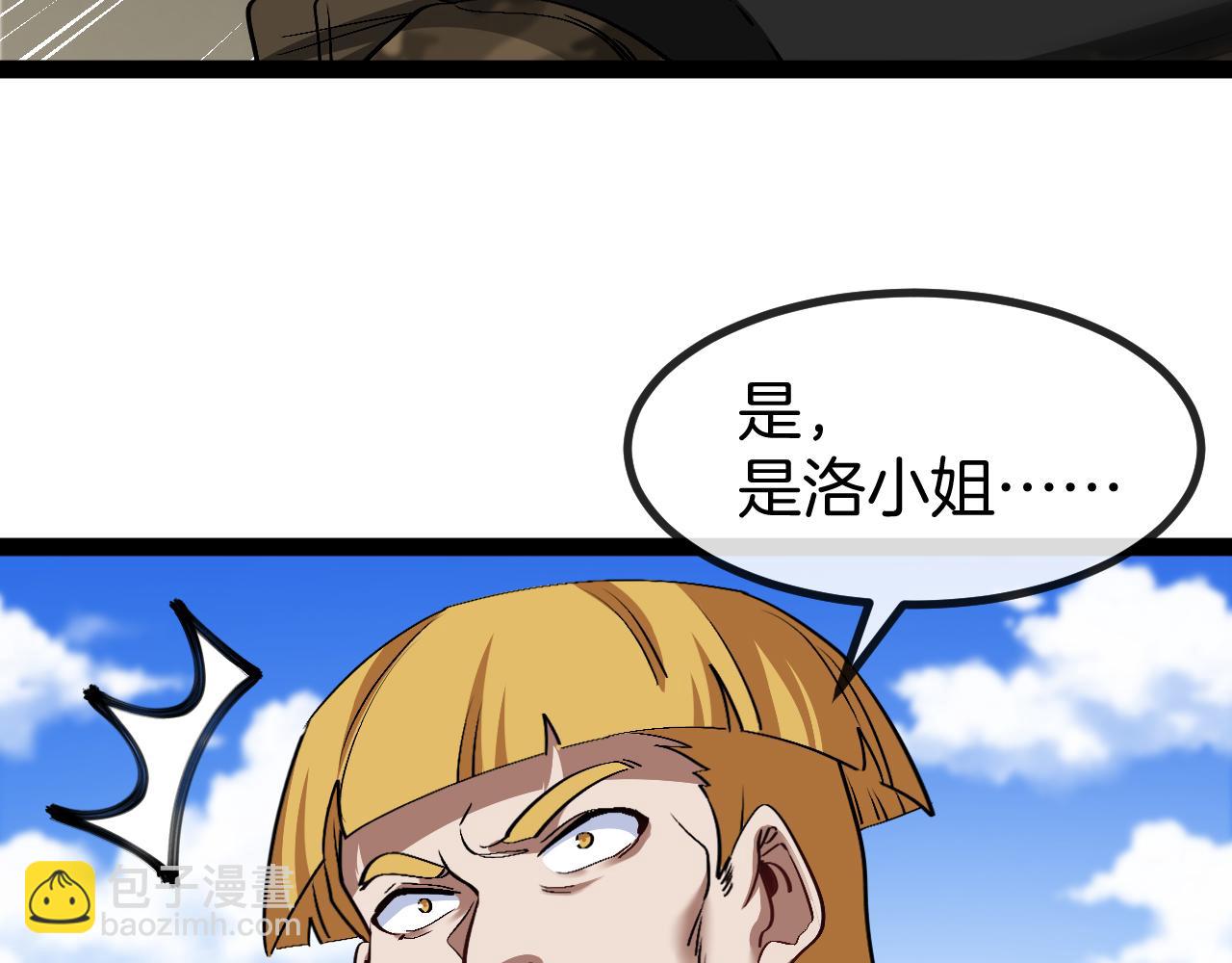 第135话：全城戒严(1/3)-第135话