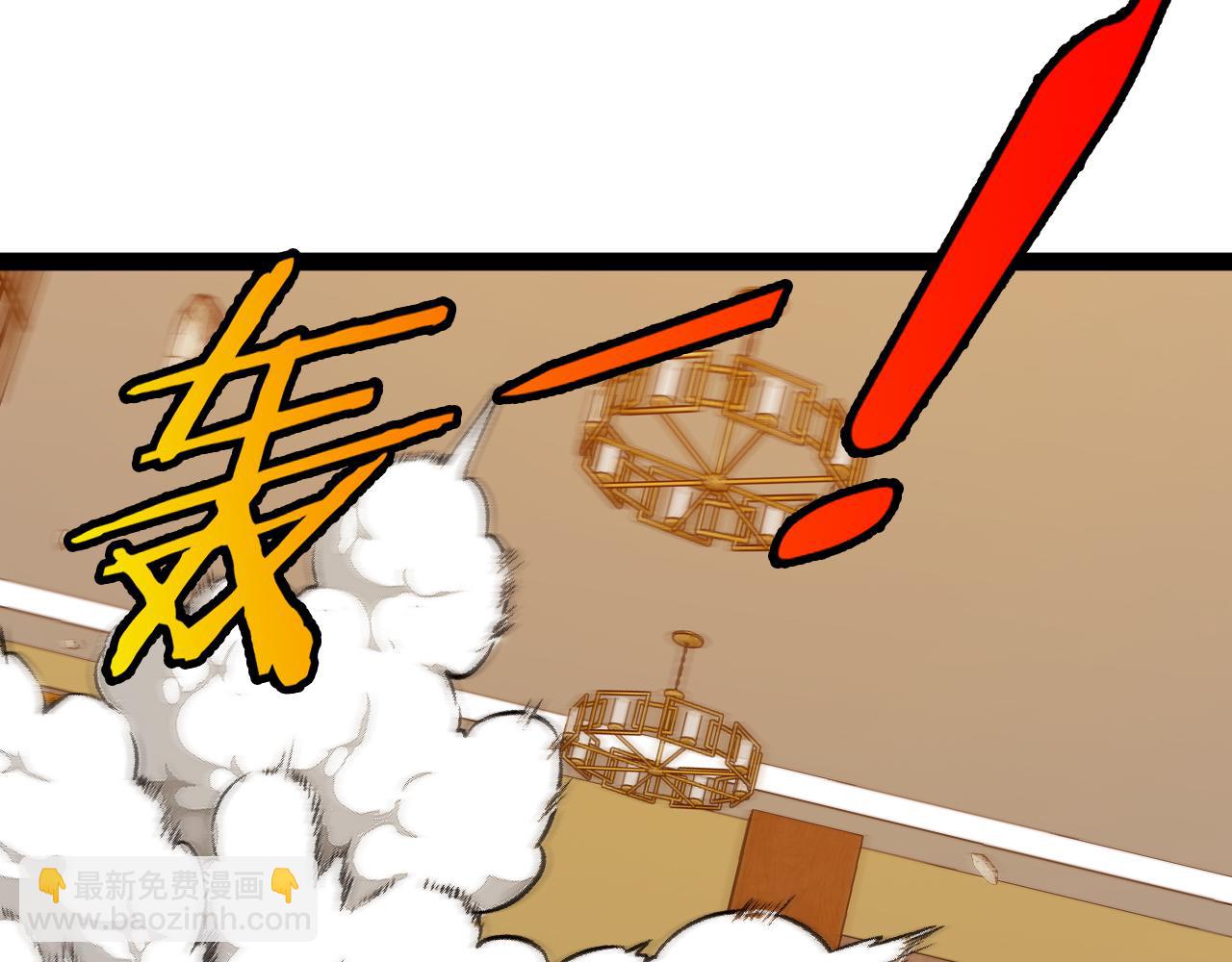 第137话：外星陨石(1/3)-第137话