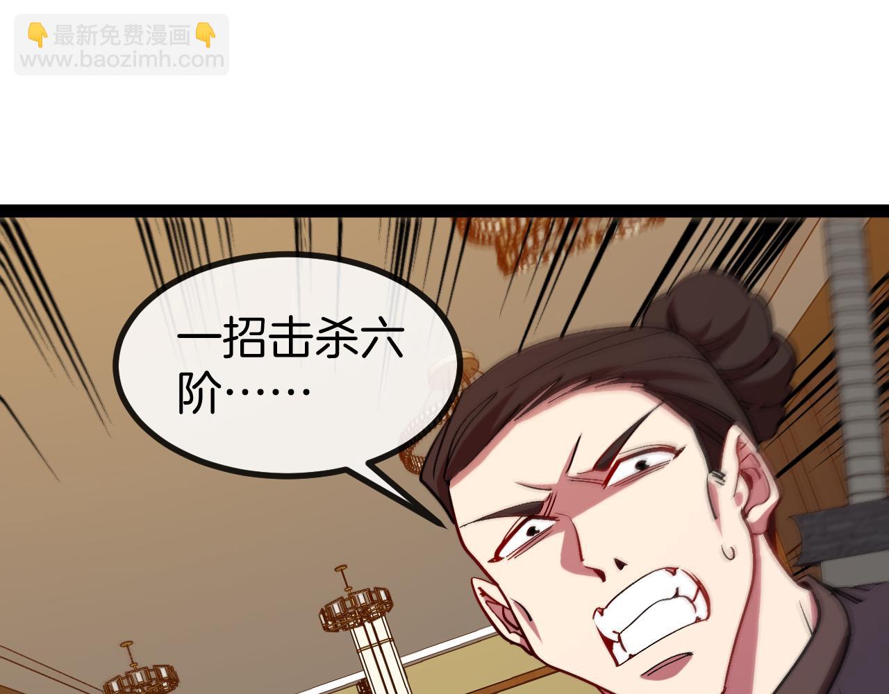 第137话：外星陨石(1/3)-第137话