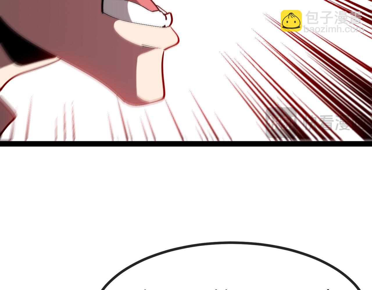 第137话：外星陨石(1/3)-第137话