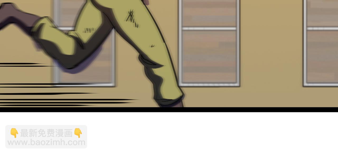 第137话：外星陨石(1/3)-第137话