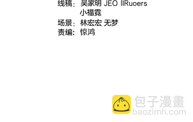 第137话：外星陨石(1/3)-第137话