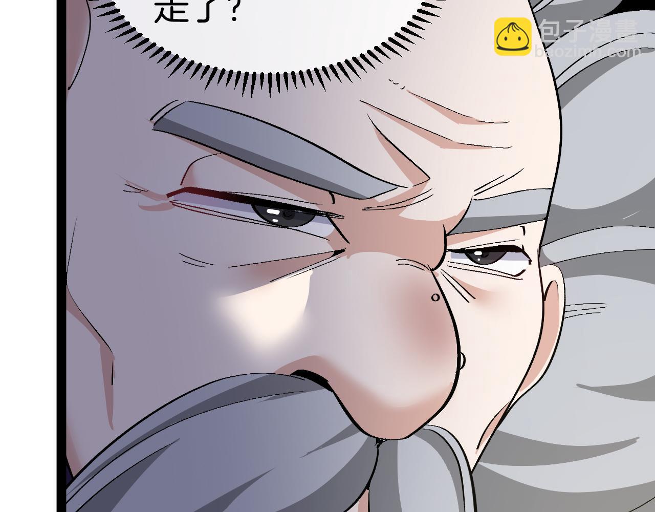 第137话：外星陨石(1/3)-第137话