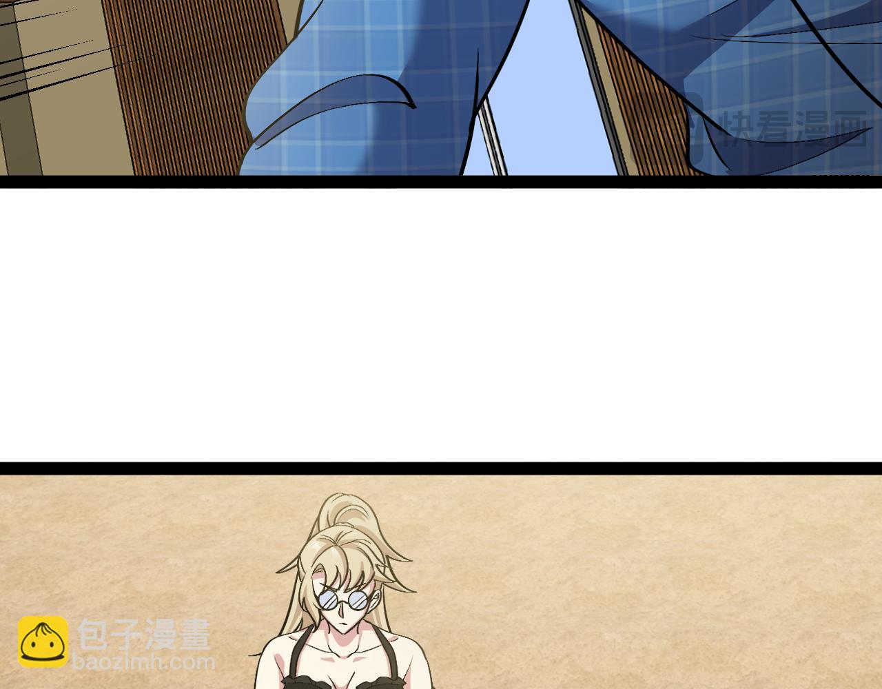 第137话：外星陨石(1/3)-第137话