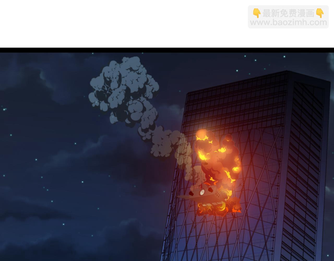 第137话：外星陨石(1/3)-第137话