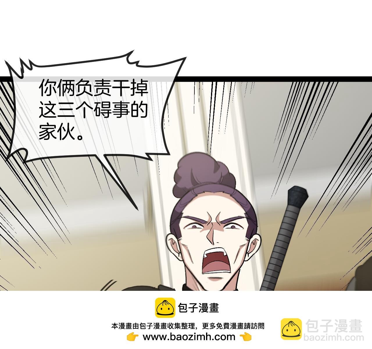 第137话：外星陨石(1/3)-第137话