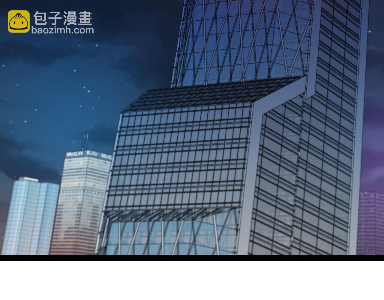 第137话：外星陨石(1/3)-第137话