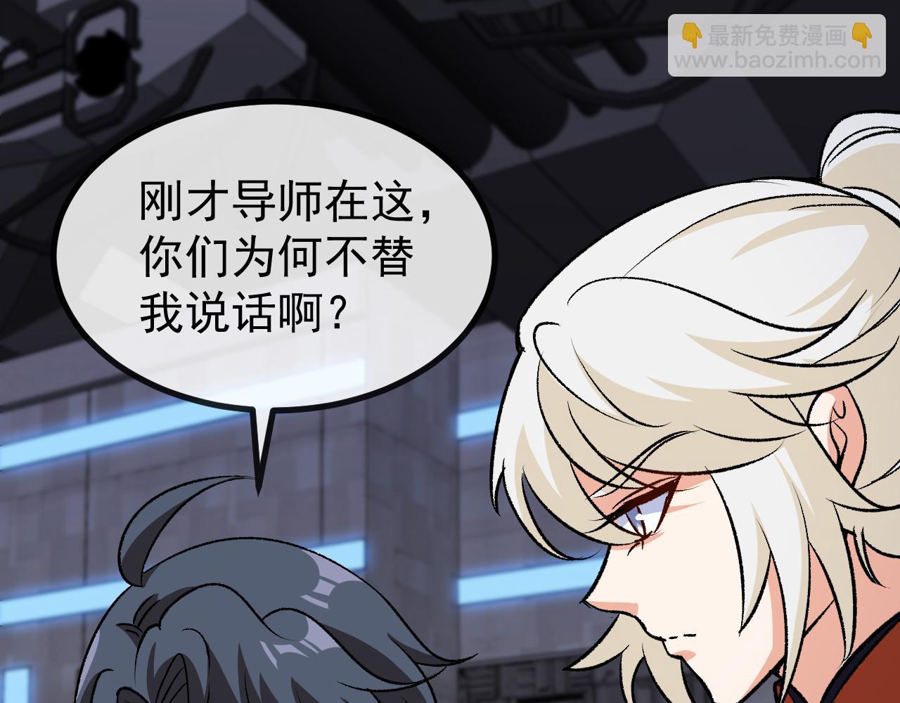 第139话 北区雷域(1/3)-第139话